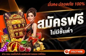 ฝาก 5 รับ 20