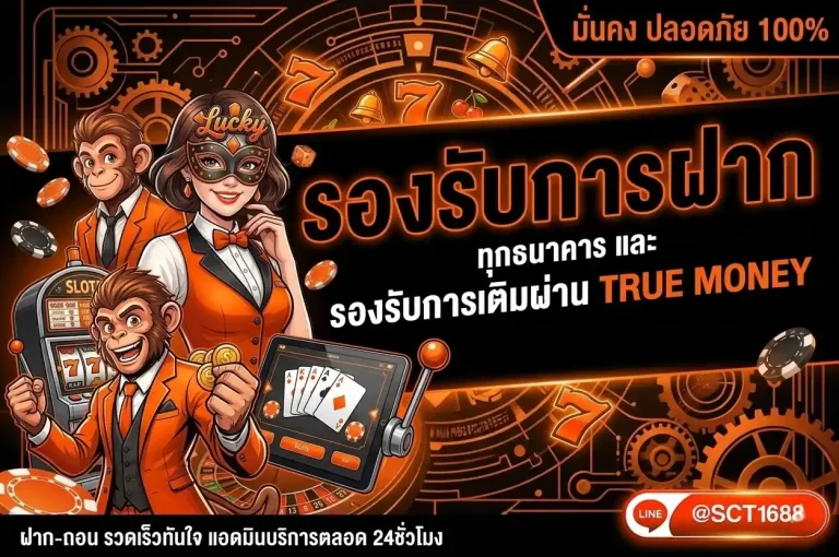 เว็บ สล็อต bk168win โปรโมชั่น