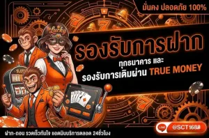 เว็บ สล็อต bk168win โปรโมชั่น