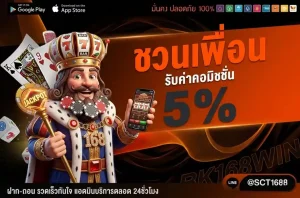 slot เครดิต ฟรี ล่าสุด